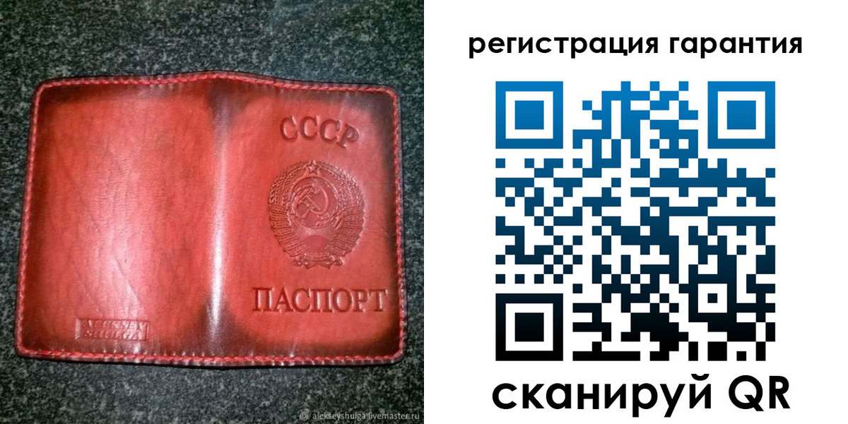 прописка в квартире в Нововоронеже
