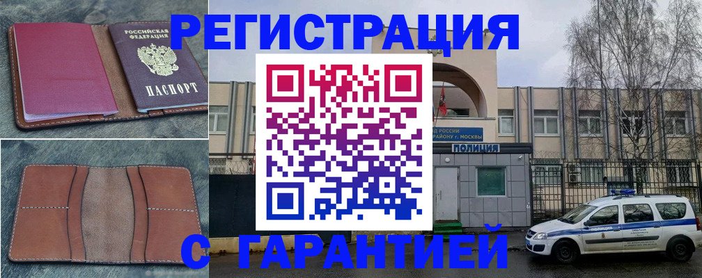 регистрация для школы в Нововоронеже
